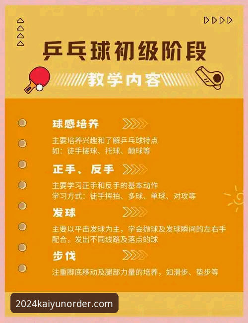 KAIYUN官方直营平台详解：一站式体育娱乐生态的进化与选择