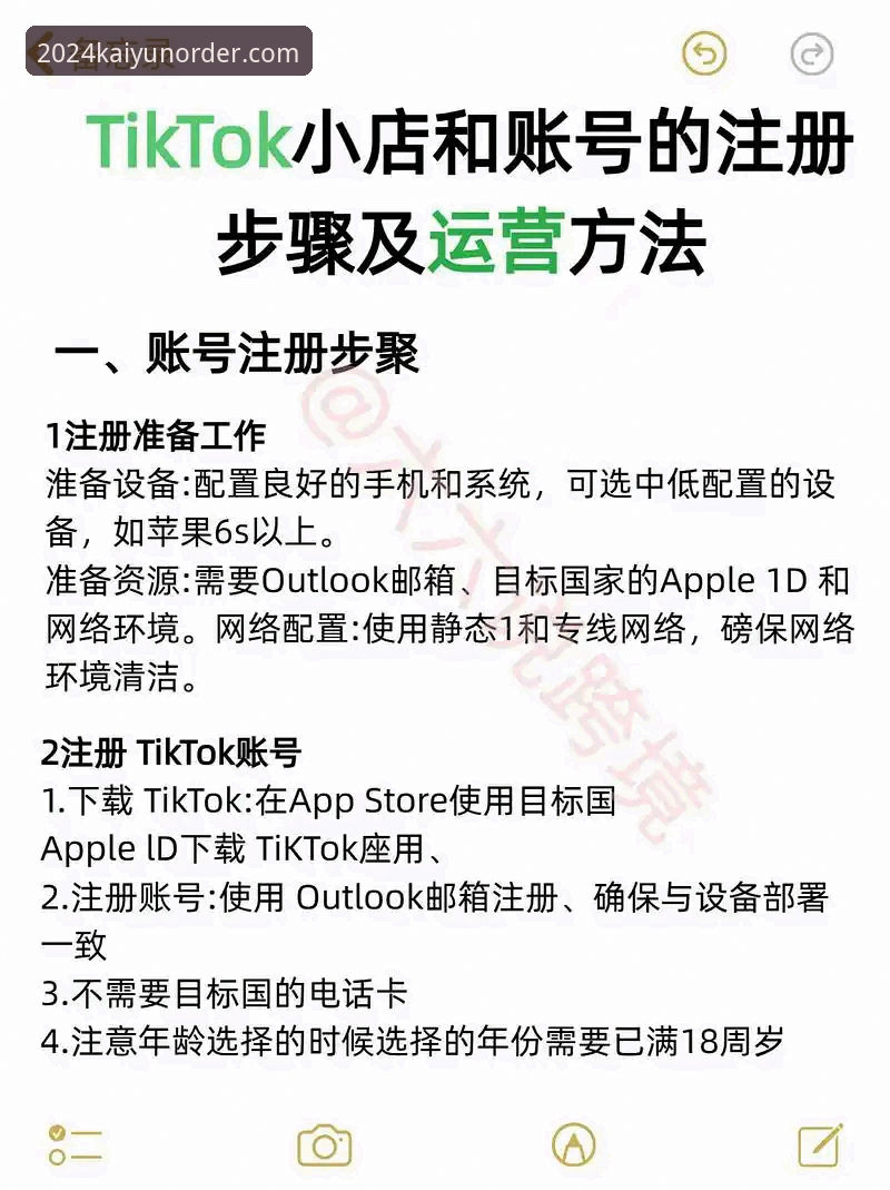 KAIYUN账号注册常见问题 KAIYUN账号注册与登录流程对比:哪个方式更省心?