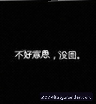 User